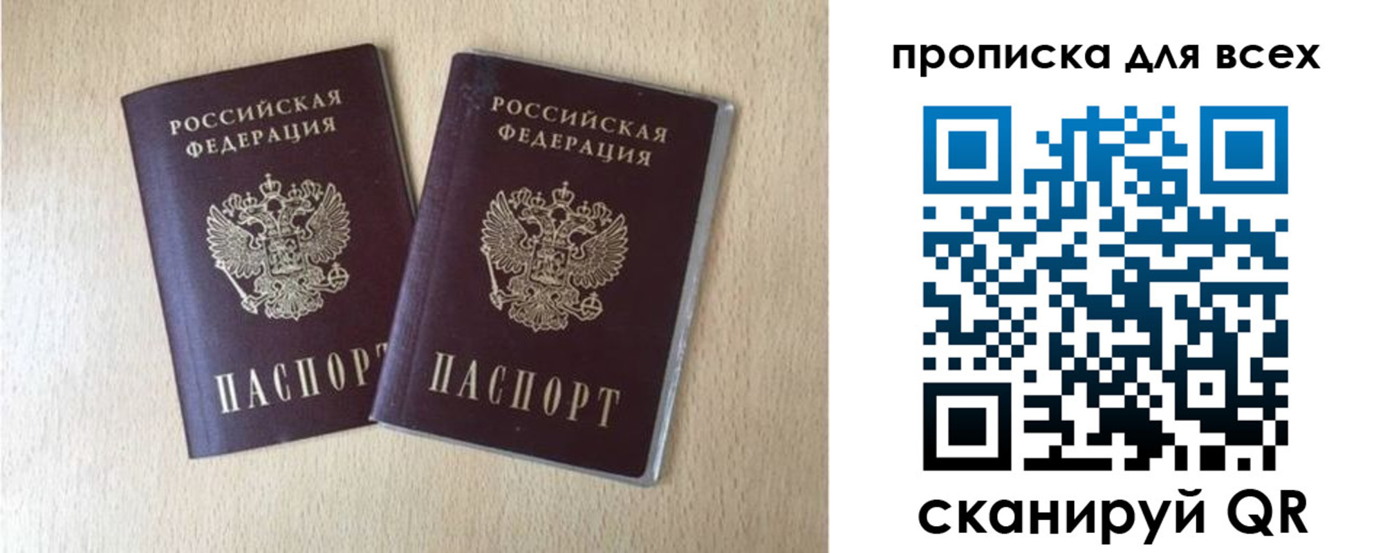 регистрация для школы в Чебоксарах