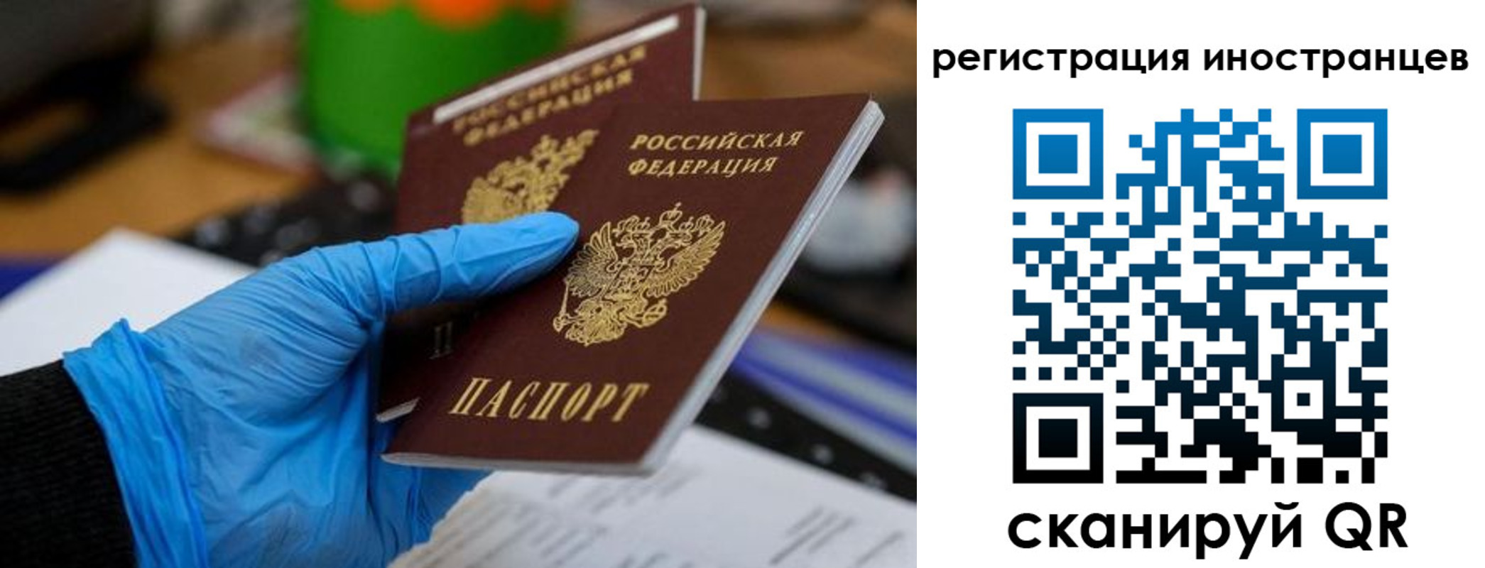 временная регистрация гарантия в Чебоксарах