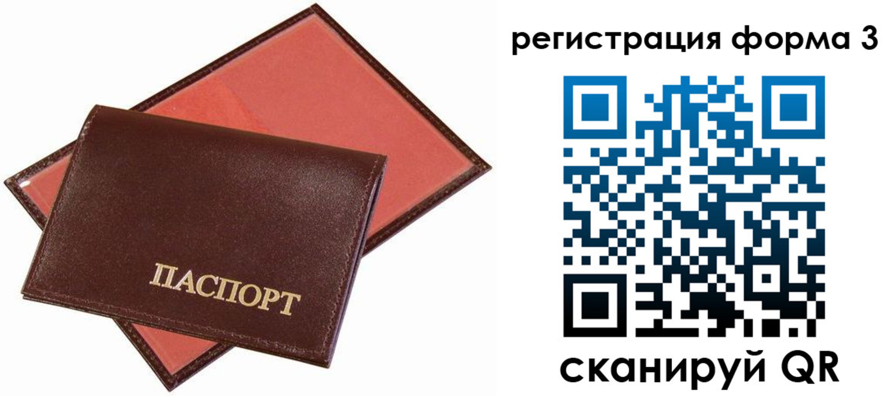 регистрация для школы в Чебоксарах
