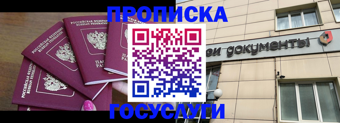 регистрация для школы в Чебоксарах