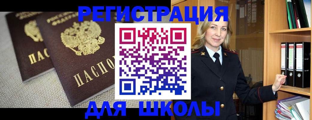 регистрация в Чебоксарах