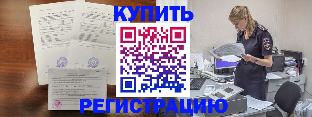 миграционный учет в Чебоксарах