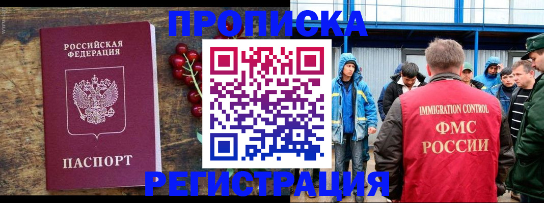 пропишу в квартире в Чебоксарах