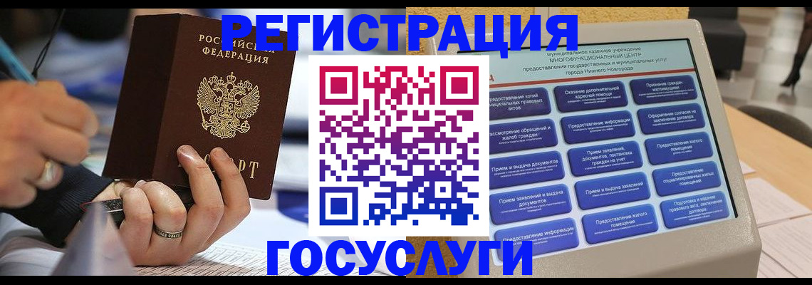 временная регистрация 2025 в Чебоксарах